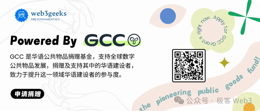 解读Stable++:RGB++ Layer首个稳定币协议正式启航