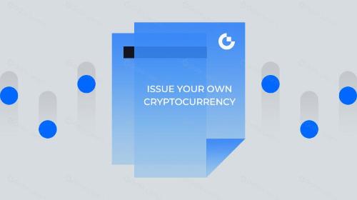如何发行自己的加密货币 - 以 ERC-20 为例