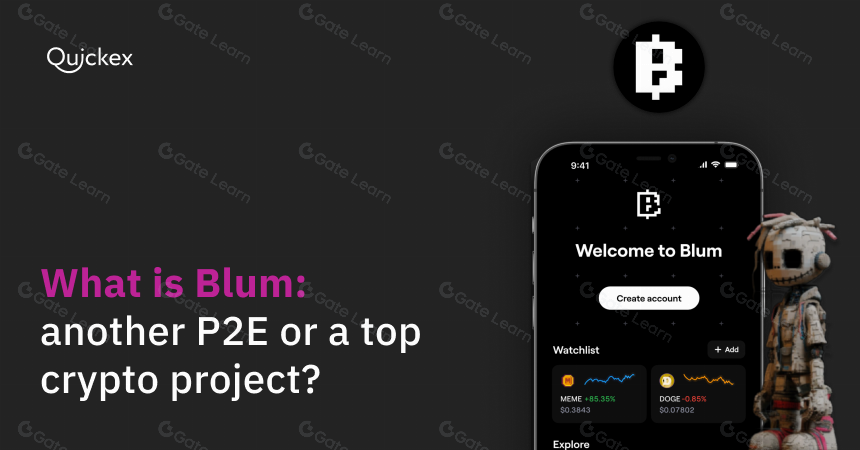 Blum(BLUM)是什么?2025年关于BLUM你需要了解的一切