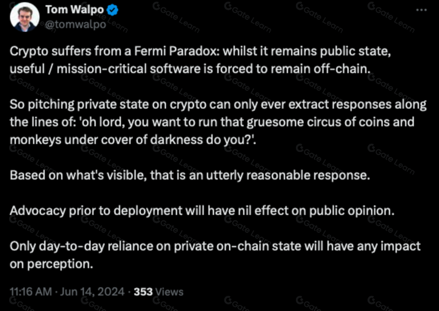 条条大路都通MPC吗？探索隐私基础设施的最终目标