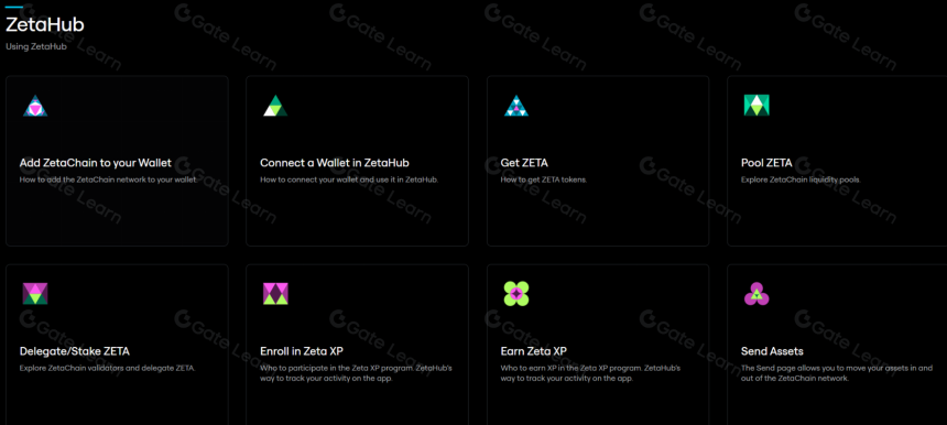 一文读懂Zetachain