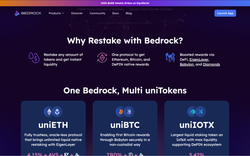 什么是Bedrock？