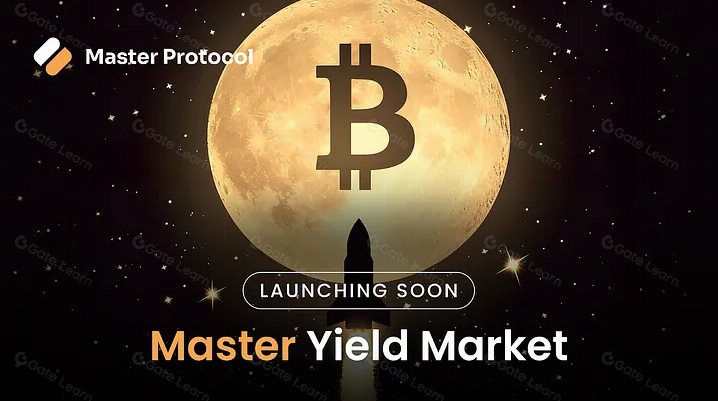 比特币生态的Pendle,如何低成本撸Master Protocol?
