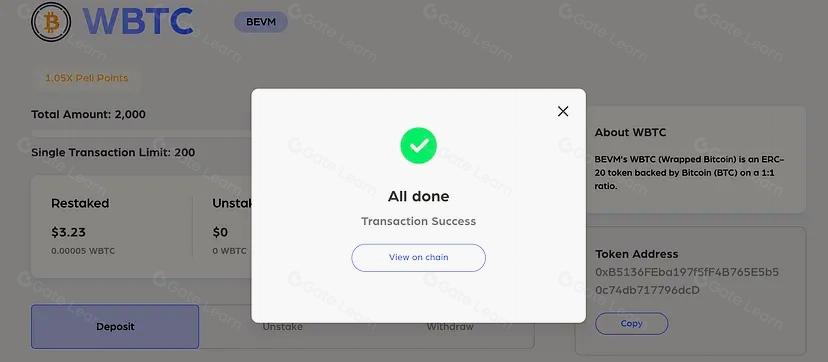 了解Pell Network:提升比特币的安全性和可用性