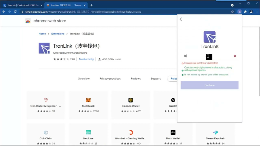 什么是Tronlink?