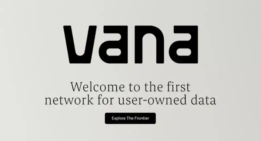 Vana:让你的数据在AI时代像代币一样自由流通创造价值