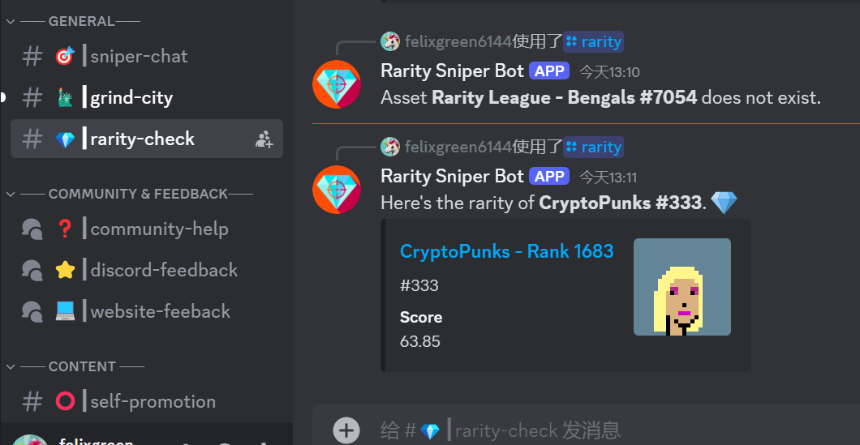 一文了解十大顶级的 NFT 数据平台