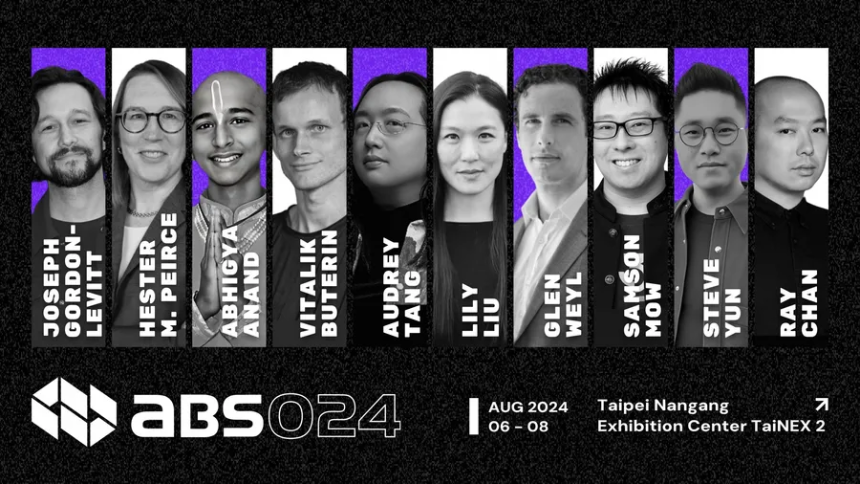 Asia Blockchain Summit (ABS) 亚洲区块链高峰会介绍