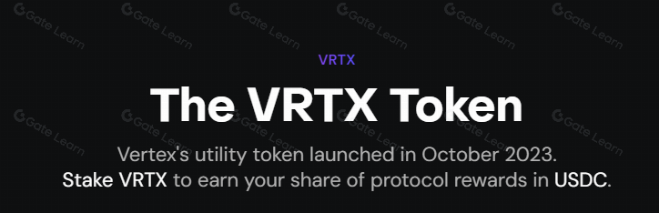 什么是 Vertex 协议?