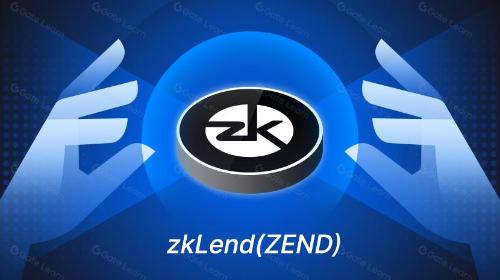 一文读懂zkLend(ZEND)