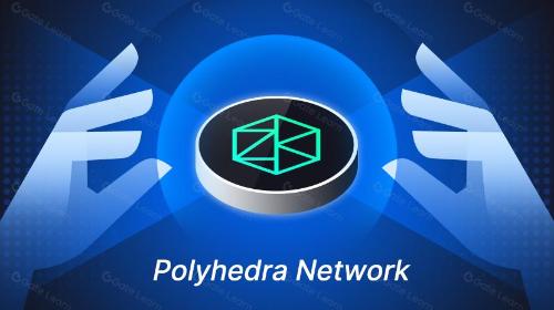 什么是Polyhedra Network （ZK）？