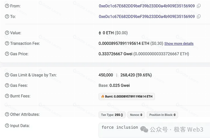 以太坊Rollup的抗审查交易如何触发？