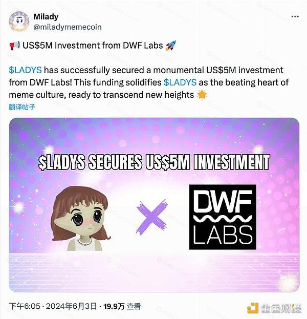 探讨备受争议的加密做市商 DWF Labs