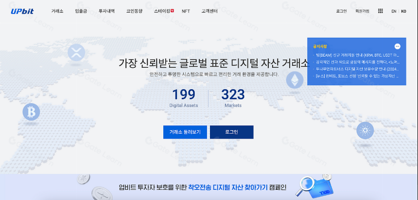 韩国市场研究报告