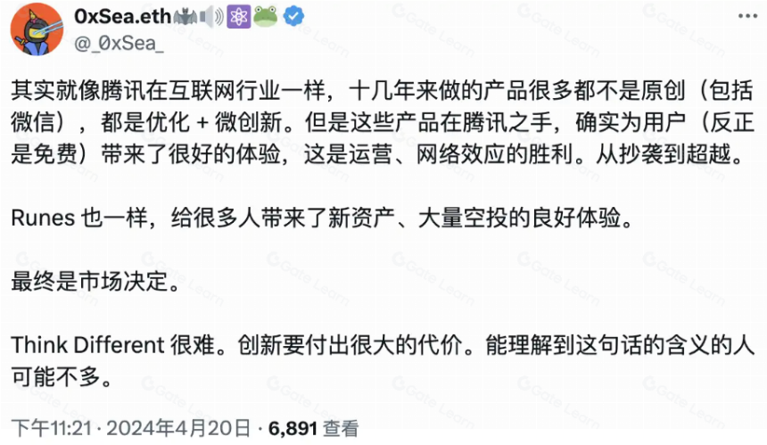 「上线并不理想」的符文Runes,有哪些争议和炒作逻辑