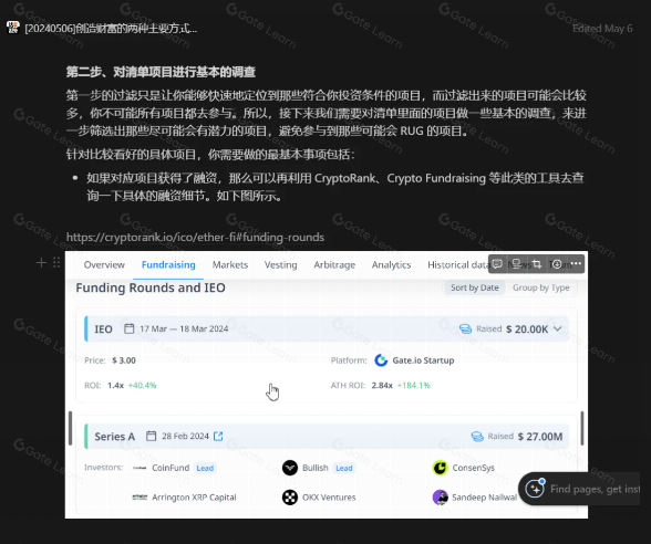 准备迎接新一轮熊市:通过加密市场获取收益的基本策略