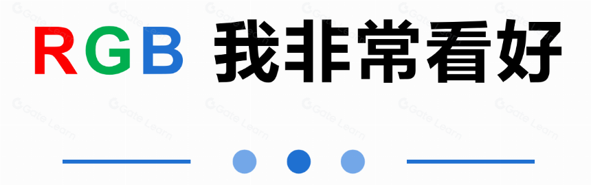 RGB学习资源大全