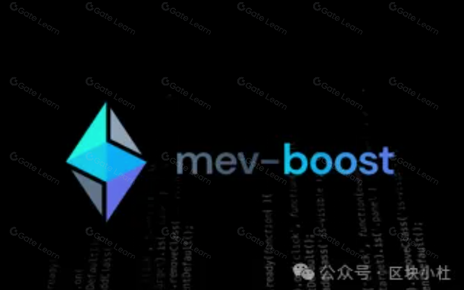 一文读懂MEV-Boost协议