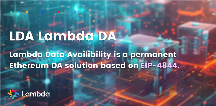 什么是Lambda?