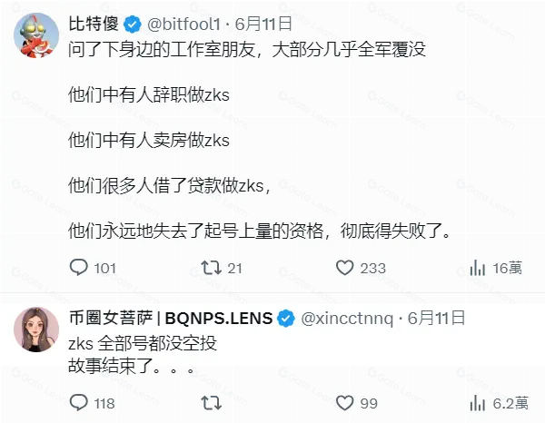 ZKsync 任性，空投进入无规则时代