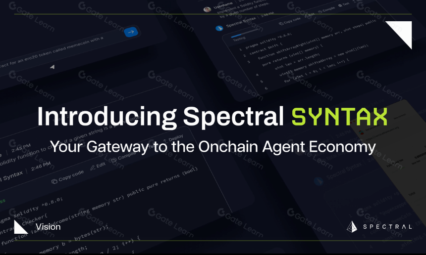 什么是 Spectral？ 一文带你读懂 SPEC 