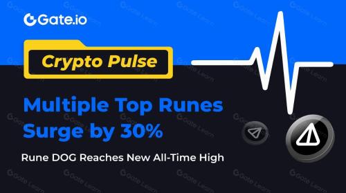 Crypto Pulse-符文DOG再次刷新历史新高、多个头部符文普涨30%