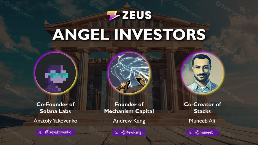 詳解Zeus Network：打造 Solana 和比特币的原生通信層