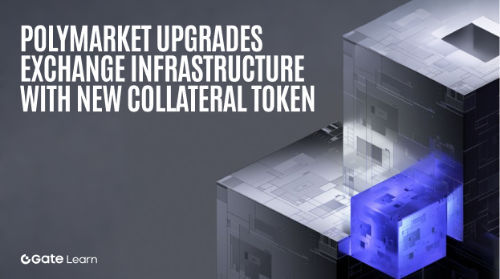 Polymarket 推出全新交易架构与抵押代币:提升结算控制与监管合规能力