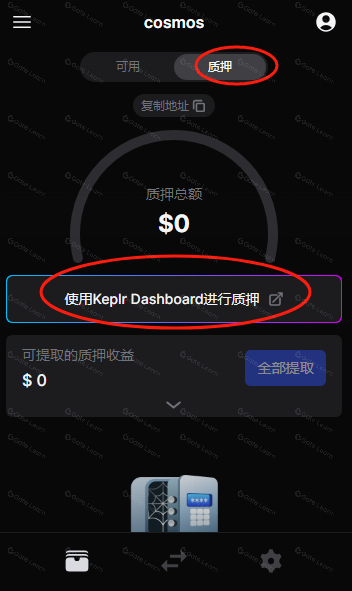 从流动性质押到再质押创新,Persistence如何影响Cosmos生态?