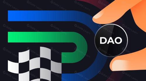 DAO研究的治理实验路线图
