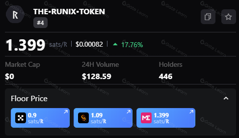 减半符文介绍