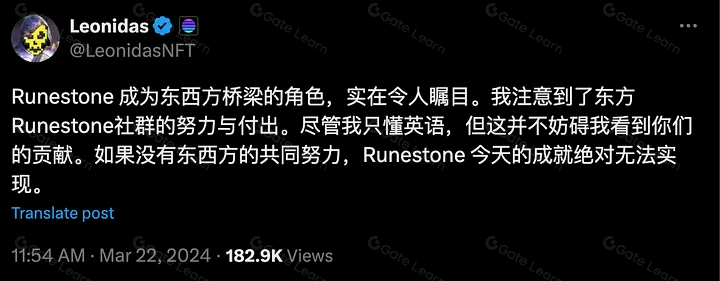 一文读懂爆火Runestone及背后的Runes协议