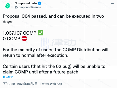 对于去中心化借贷的思考——以及Compound简介和11月数据情况