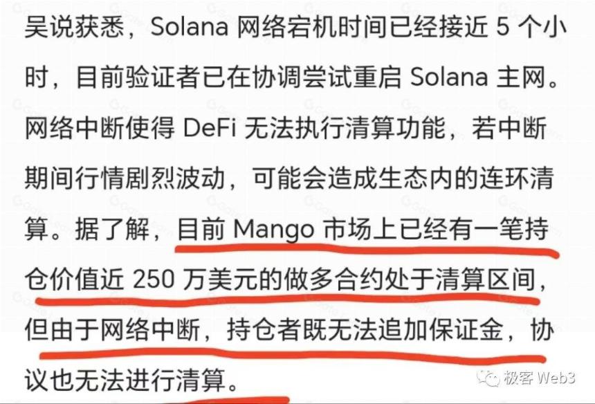 对Layer2而言,强制提款与逃生舱功能到底有多重要?