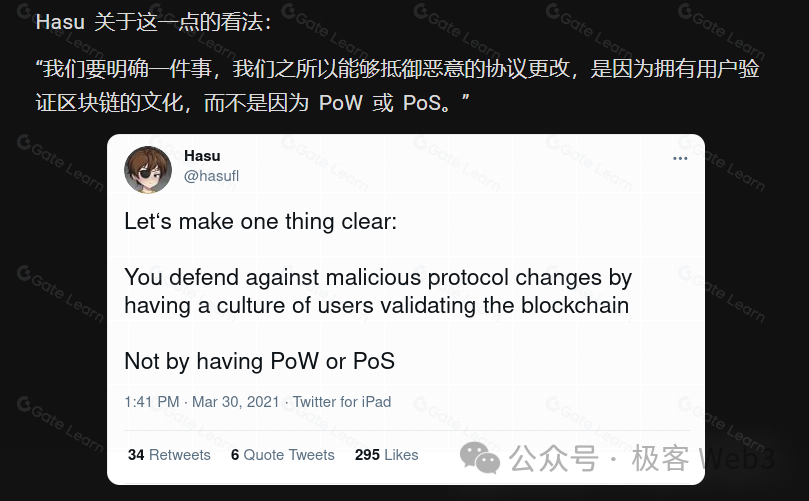 用木桶理论拆解比特币/以太坊Layer2安全模型与风险指标