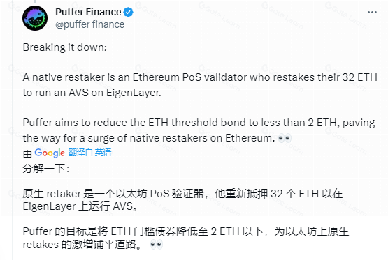 再质押代币(LRT)叙事重燃:在无尽的流动性套娃中,寻找高潜力项目机会