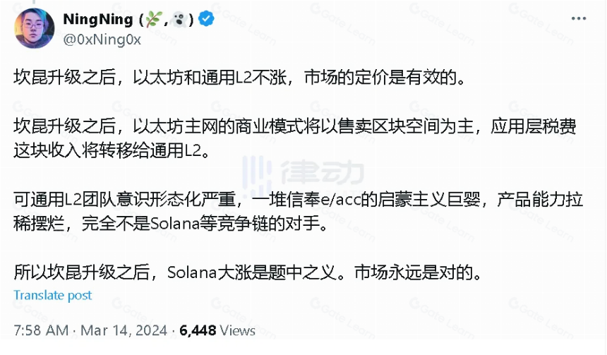 坎昆之后的以太坊怎么看?一文梳理社区观点