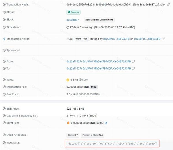 铭文科普|了解各大公链铭文协议用例、实现方式与资产安全