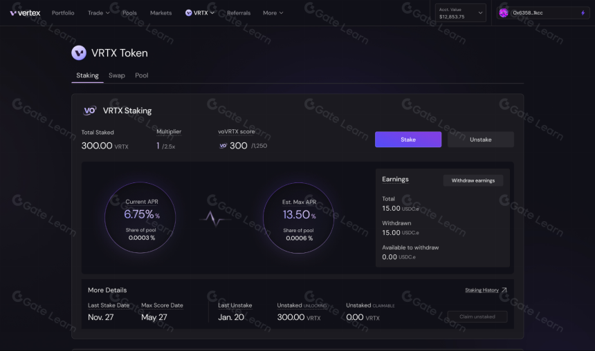 Vertex Protocol：Arbitrum 头部衍生品协议