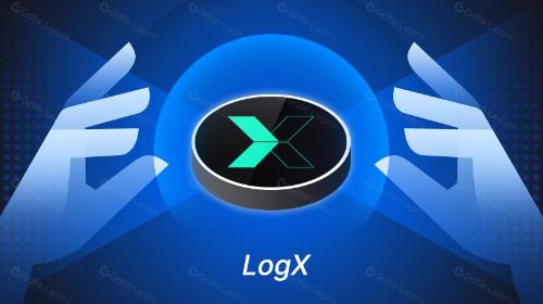 一文读懂LogX