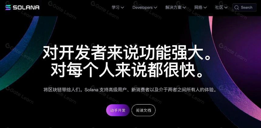 以太坊和觊觎它的「杀手」们