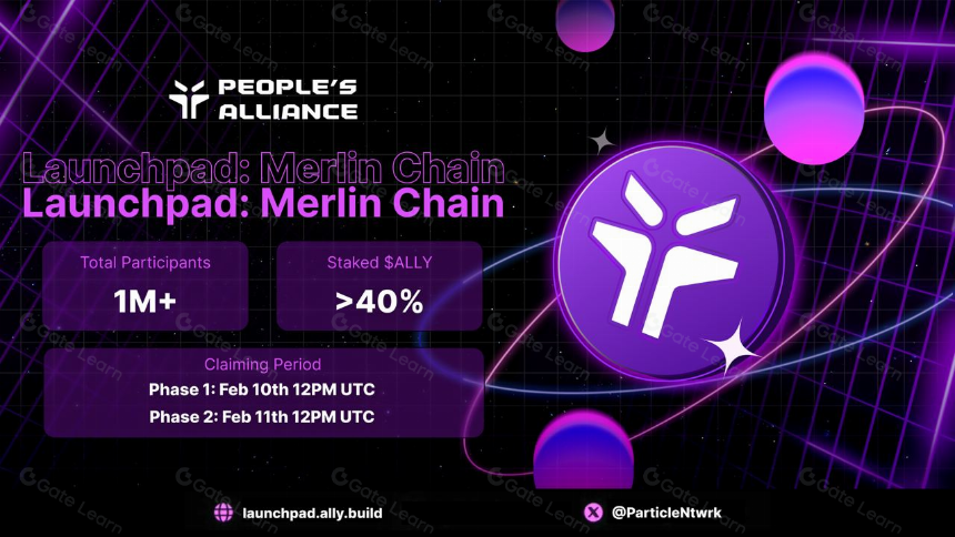什么是 Merlin Chain?关于 MERL 你需要知道的一切(2025)