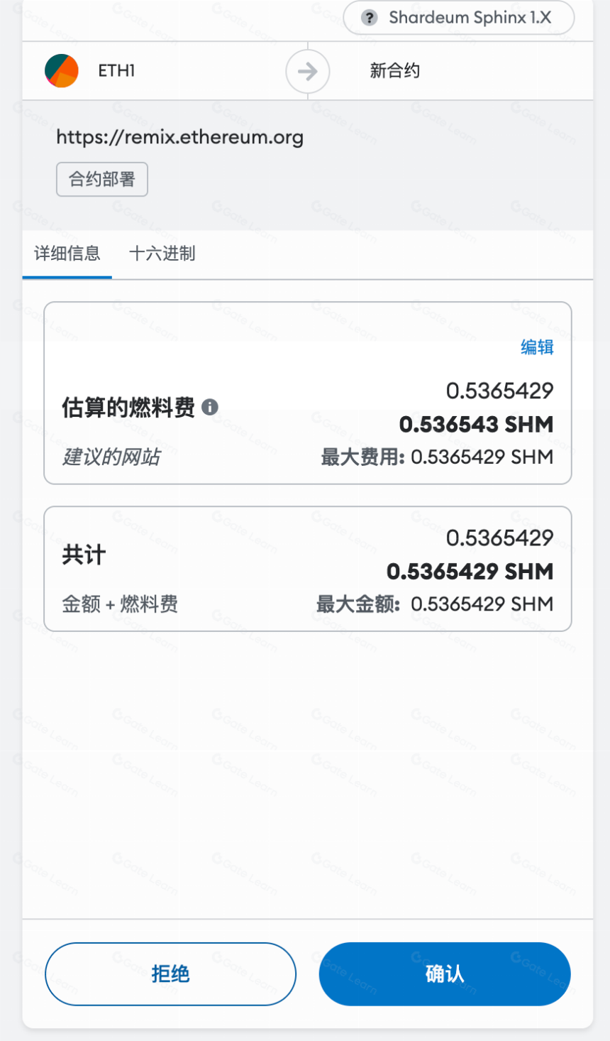  空投爱好者必备的开发知识有哪些？