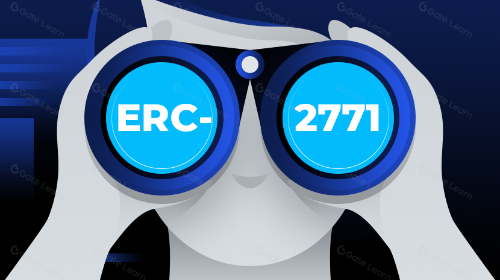 什么是元交易（ERC-2771）？（2025）