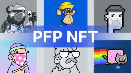 PFP 类 NFT 被祛魅之后,是叙事被抛弃,还是真正的价值才逐渐显露?