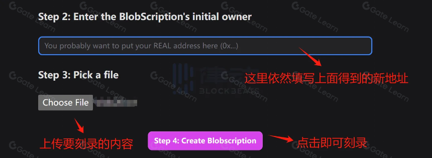 以太铭文又整新活，Blobscriptions是什么？