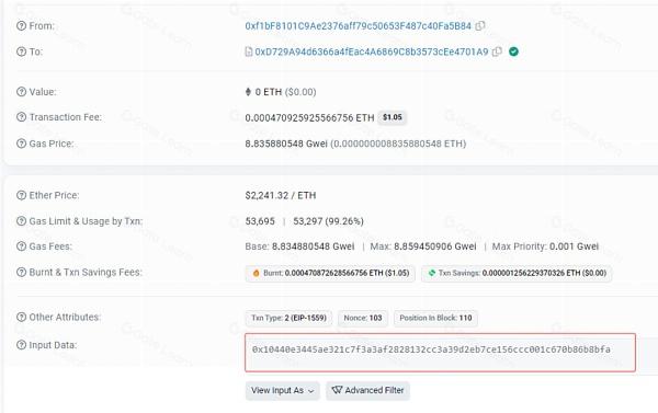 铭文科普|了解各大公链铭文协议用例、实现方式与资产安全