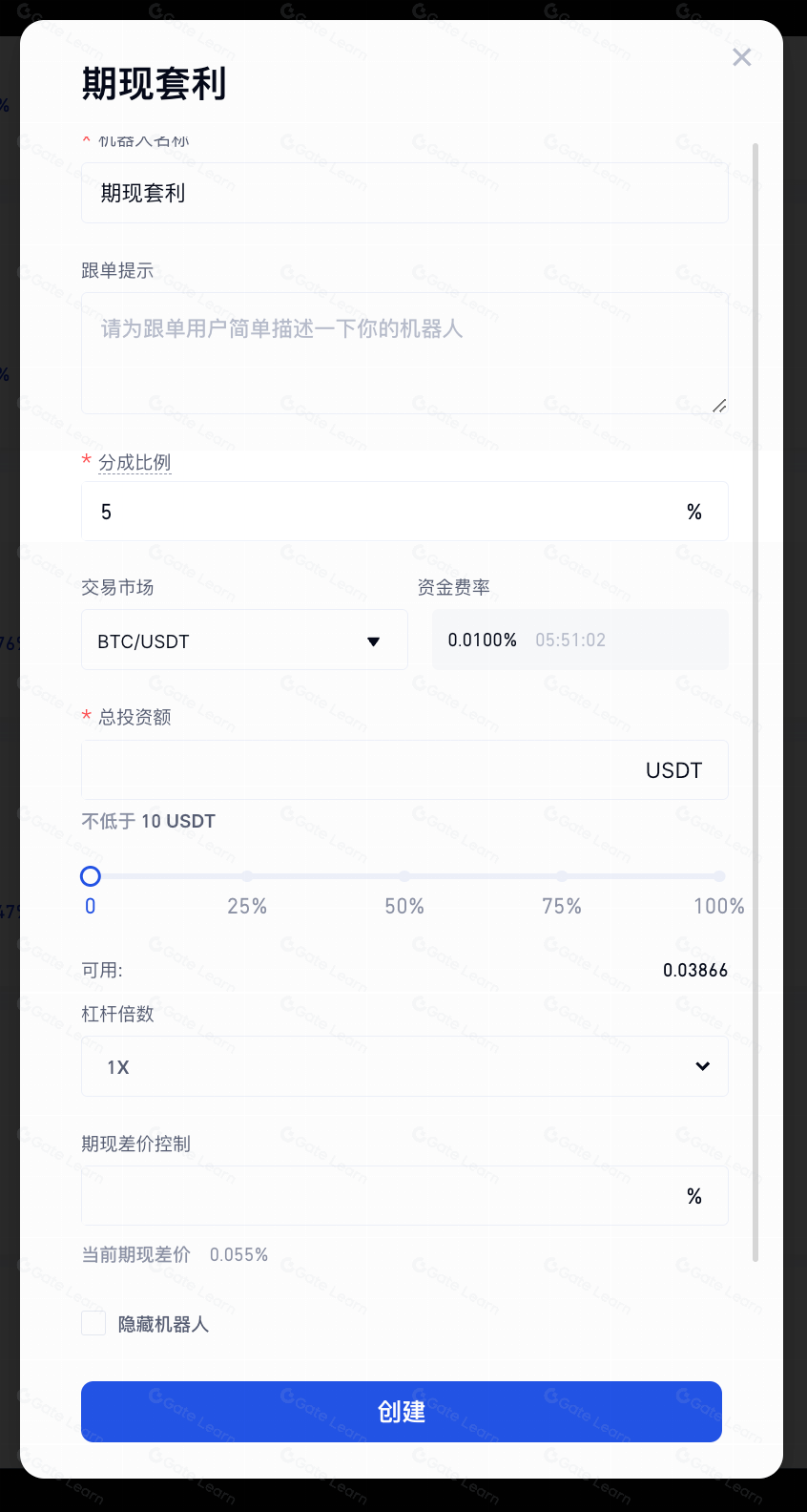 2025年永续合约资金费率套利策略
