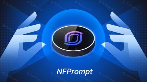 NFPrompt： 如何利用Web3技术重塑AIGC创造者经济