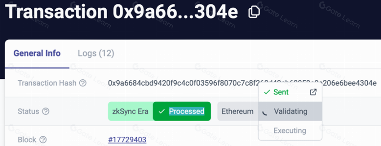 解读 L2 交易确认收入的不同阶段